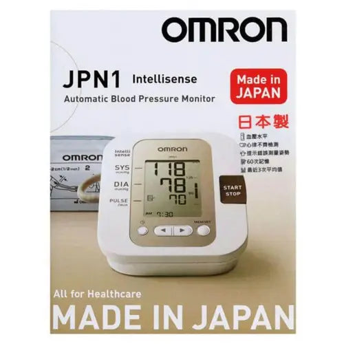 Omron JPN 600 Made in Japan with BP Level Indicator, Storage bag and 90 Memory